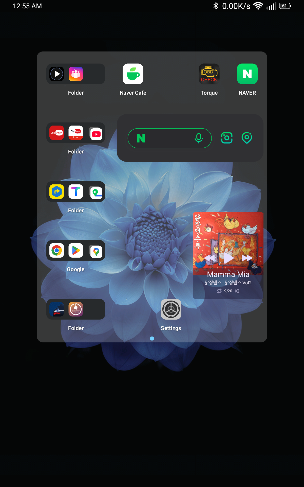 Screenshot_20250827-005505