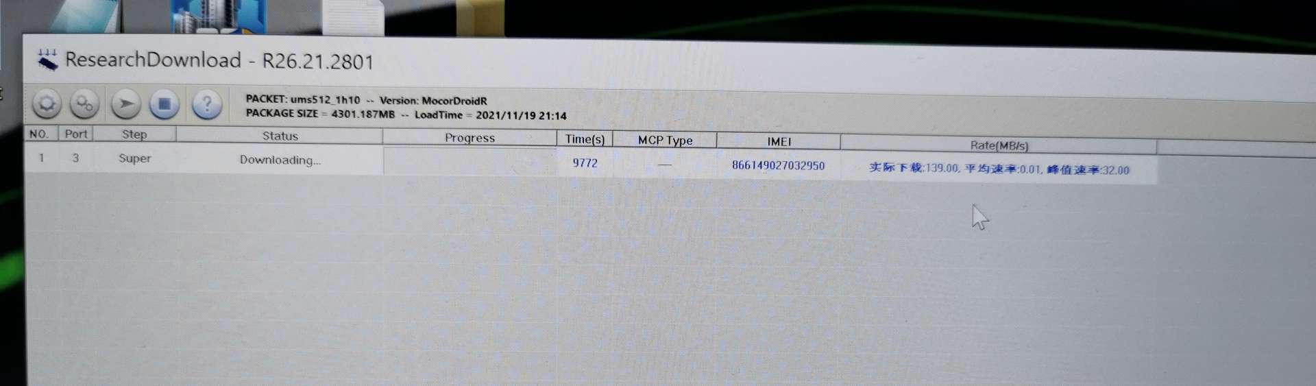 IMG_20211120_000145_edit_2202845491252933