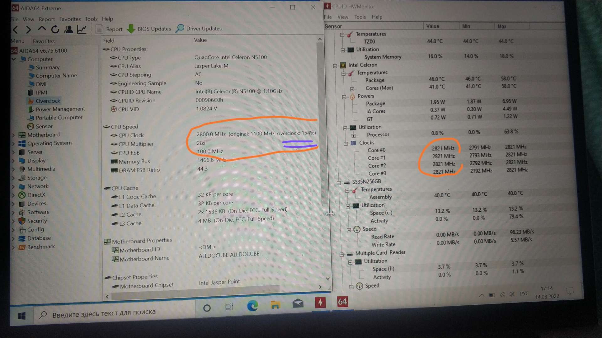 SquarePic_20220814_17442723