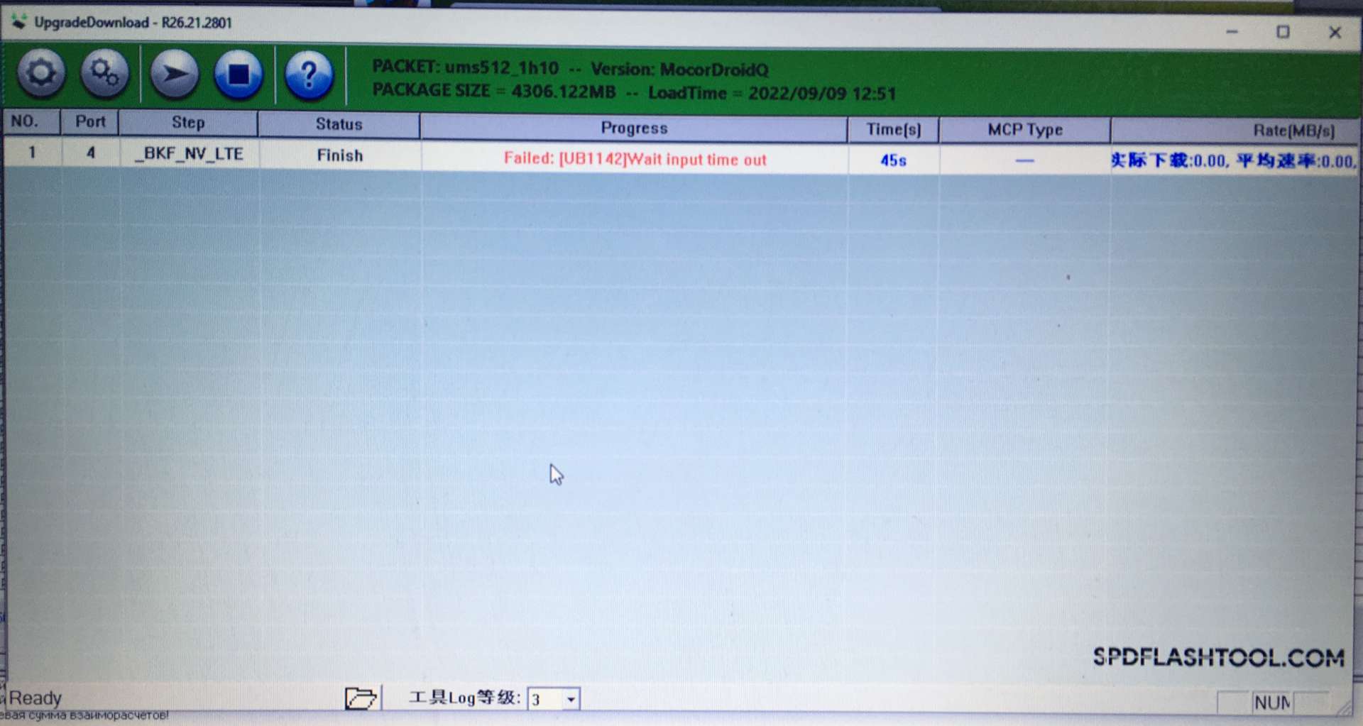 2022_09_09_13_27_IMG_2593