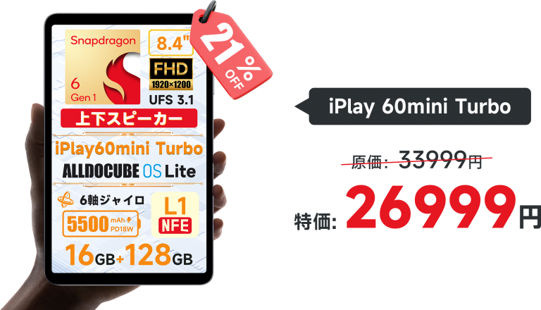 Amazonプライム感謝祭 10月17日〜最大40%OFFセール開催