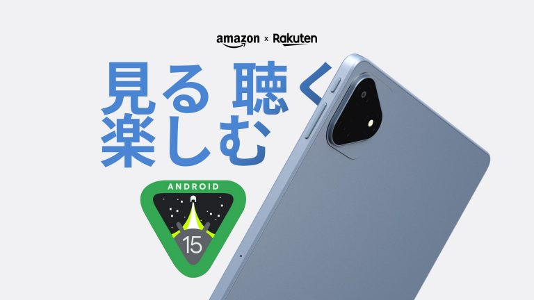 人気モデルの再来！ブルーのiPlay 60 ProがAndroid 15でパワー