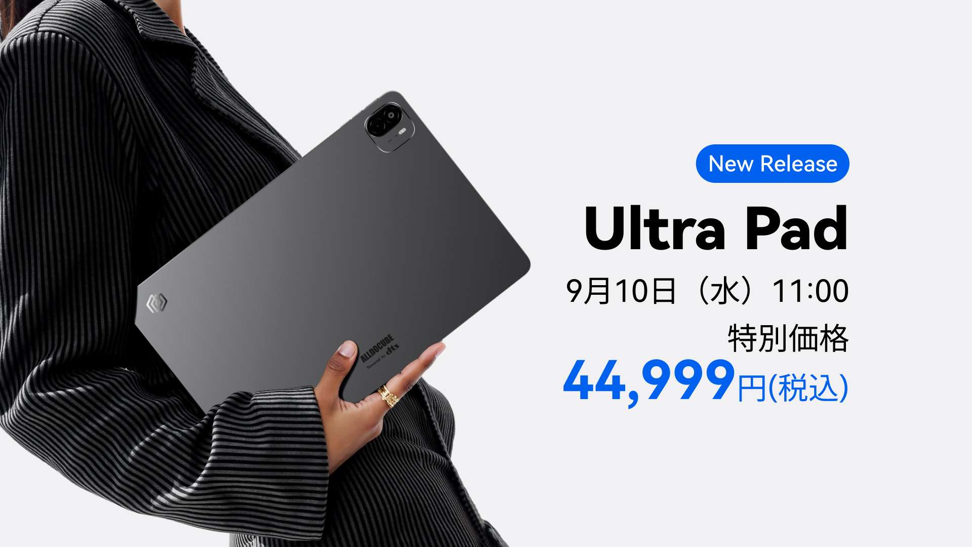 スマートケース付き】ALLDOCUBE Ultra Pad タブレット ALLDOCUBE Ultra